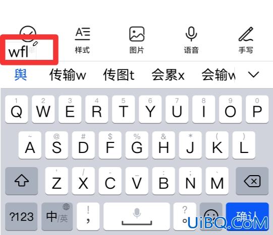 舆五笔怎么打字五笔