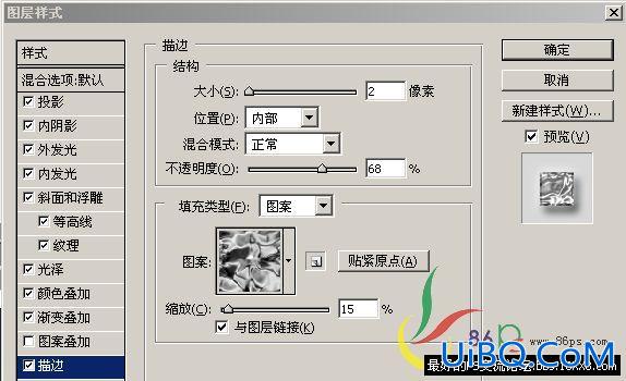 ps网页设计:图层样式巧做个性网页按钮