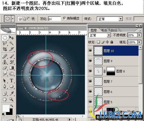 ps网页设计:图层样式巧做个性网页按钮