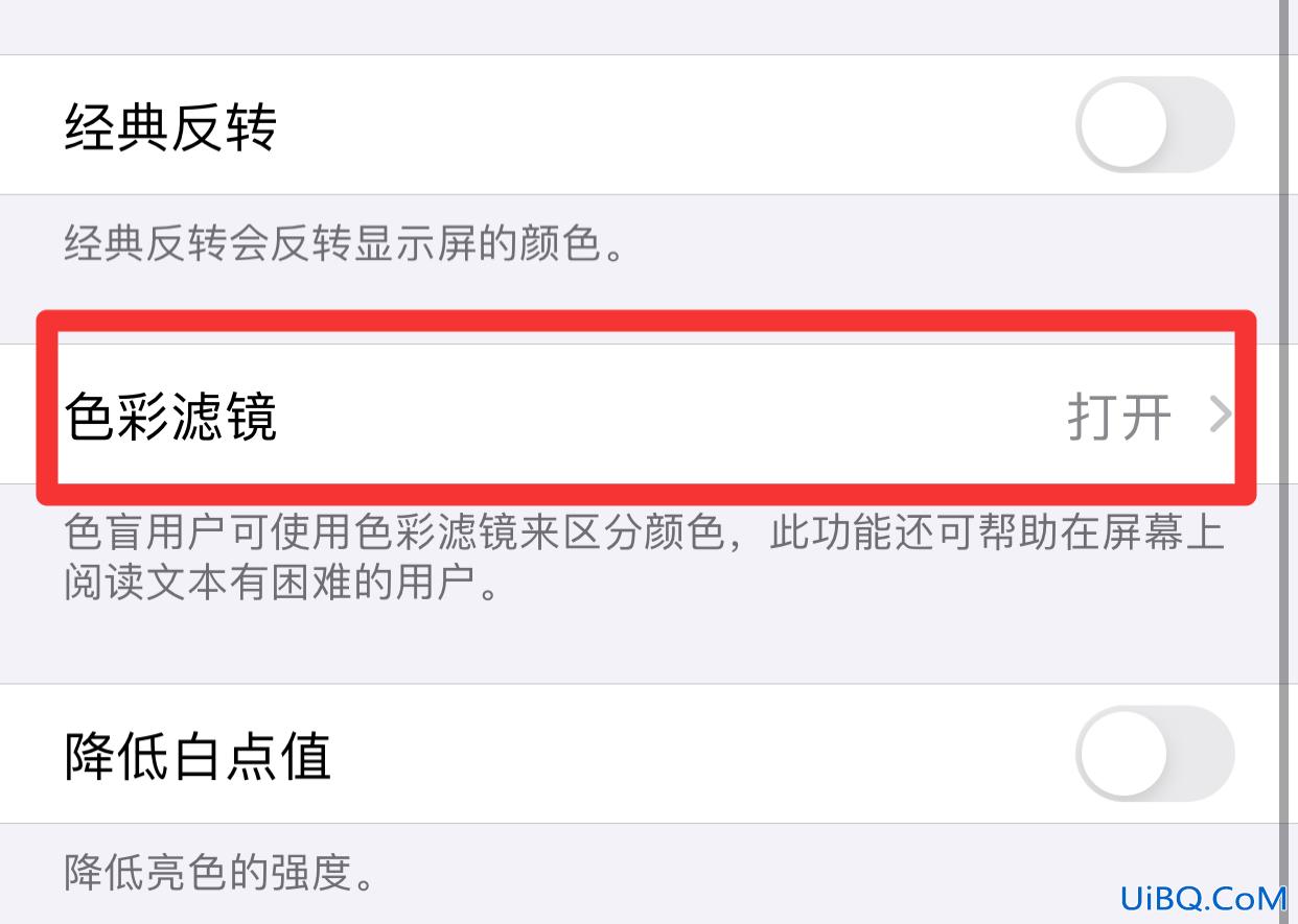 手机黑白了,怎样恢复彩色