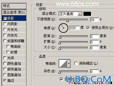 PS教程:制作白边水晶按钮