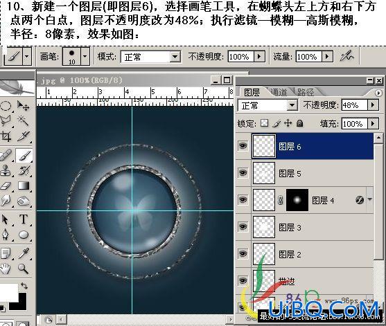 ps网页设计:图层样式巧做个性网页按钮