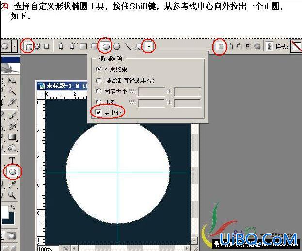 ps网页设计:图层样式巧做个性网页按钮