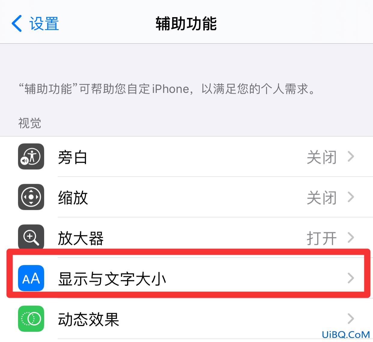 手机黑白了,怎样恢复彩色