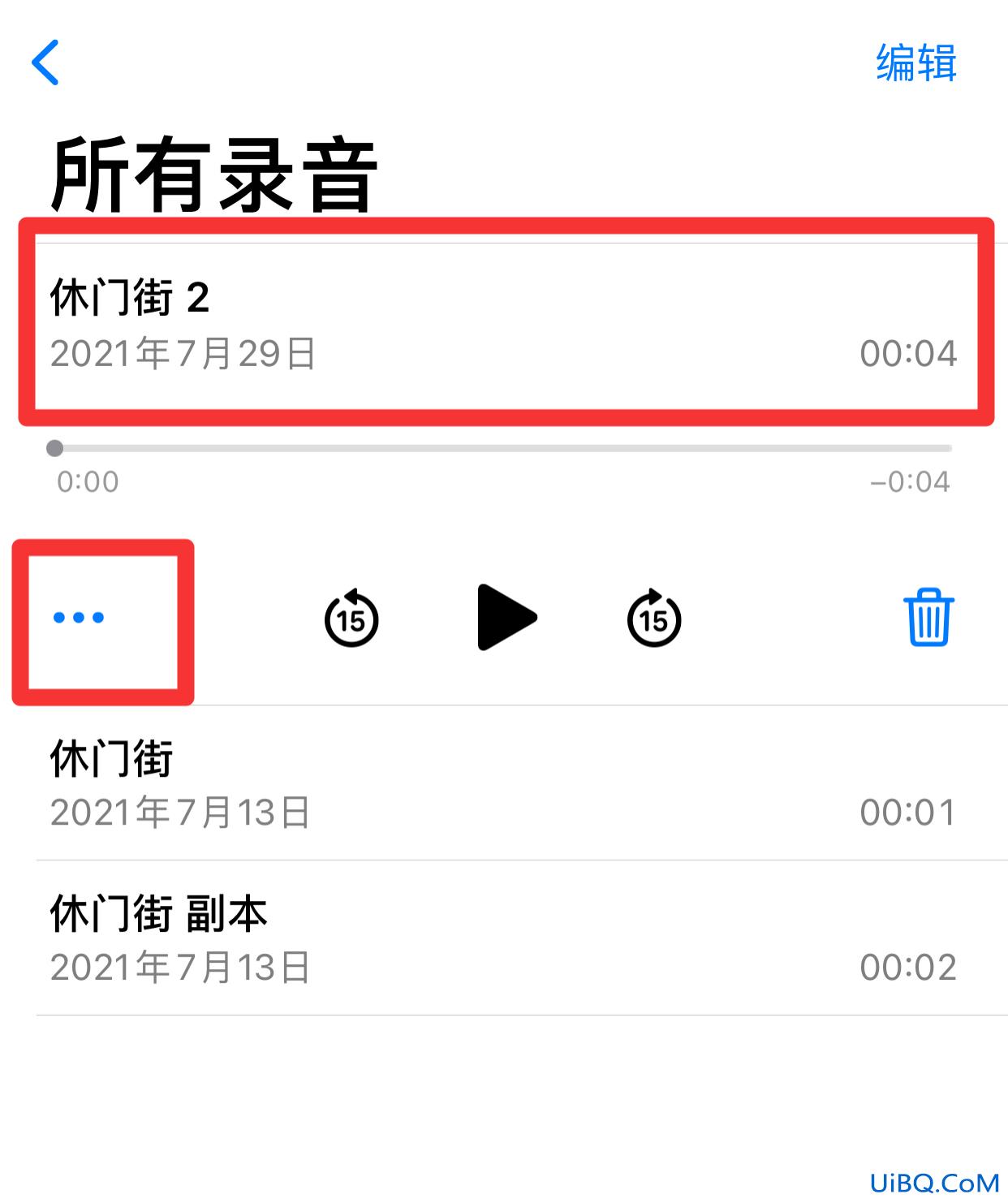 苹果语音备忘录怎么重命名