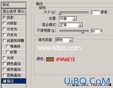 PS教程:制作白边水晶按钮