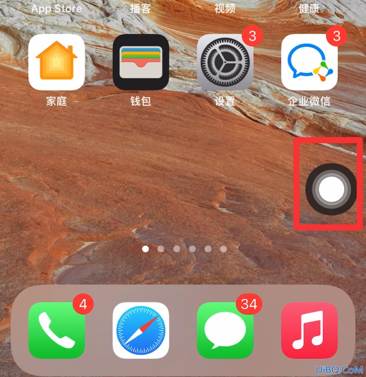 iphone12关闭快门声