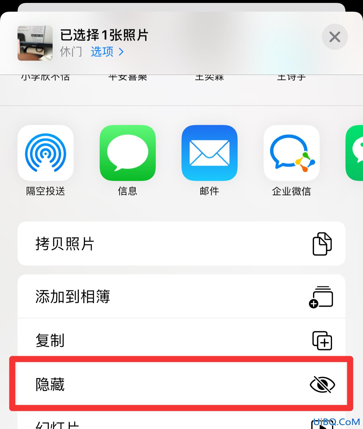 苹果相册可以锁吗