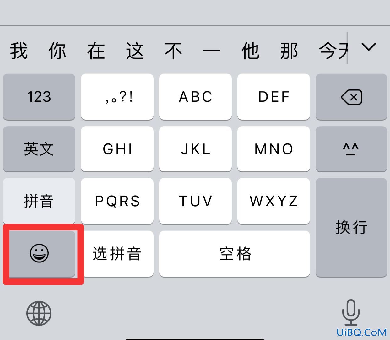 蓝色爱心怎么打出来