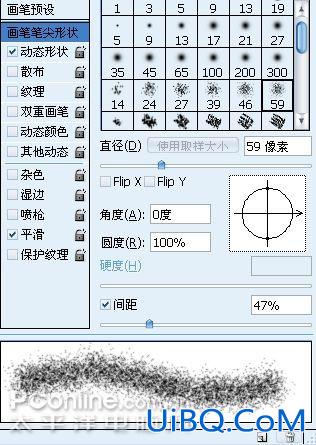 PS合成之绝望的青蛙