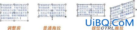 PS基础学习:区域文字的排版