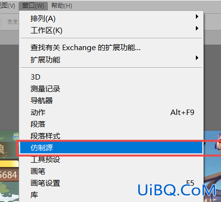 PS图像处理技巧教程：学习仿制源的使用方法，仿制源怎么
