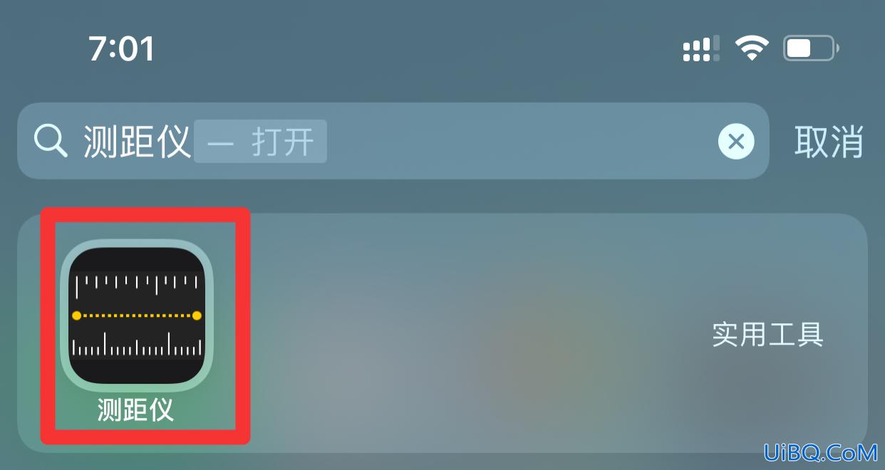 苹果手机ar测量功能在哪里