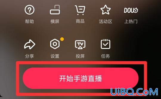 手机怎么直播放电影给别人看