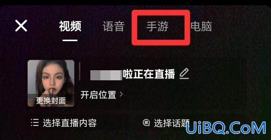 手机怎么直播放电影给别人看