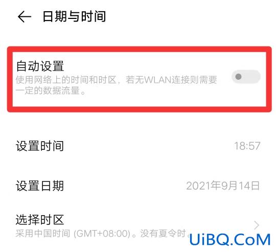 vivo通话录音怎么设置方法