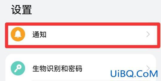 手机总出小广告怎么解决