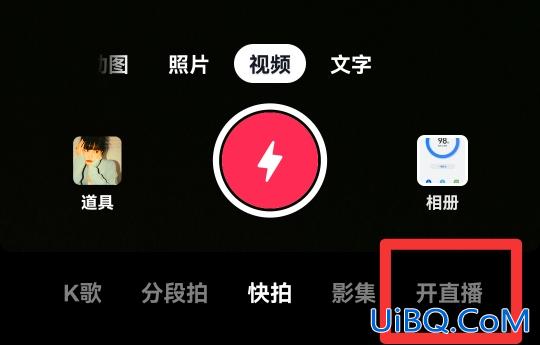 手机怎么直播放电影给别人看