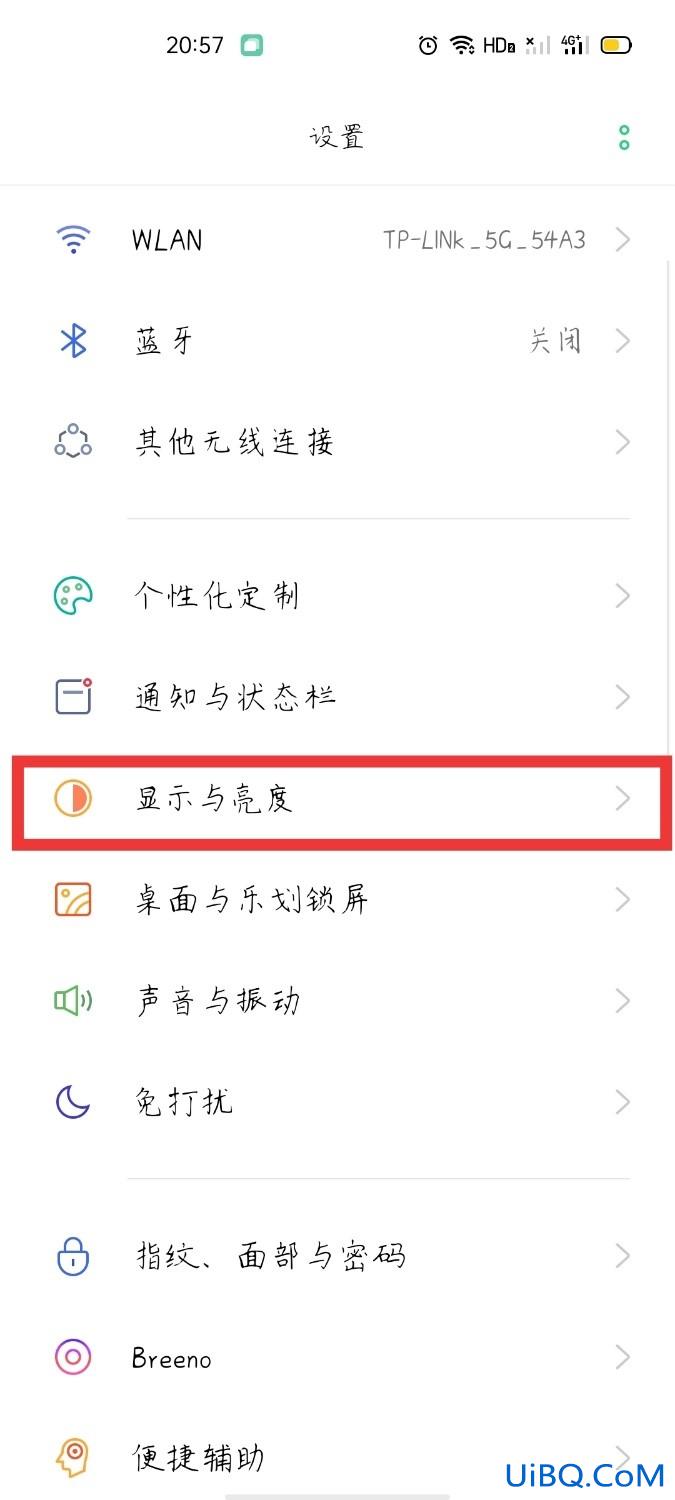 手机怎么设置夜间模式