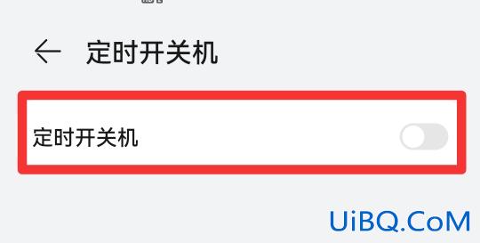 华为手机老是自动关机怎么回事