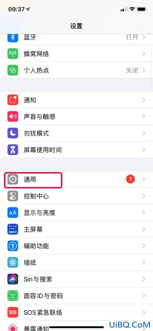 怎么退出隔空播放