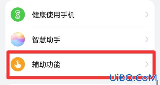 华为手机老是自动关机怎么回事