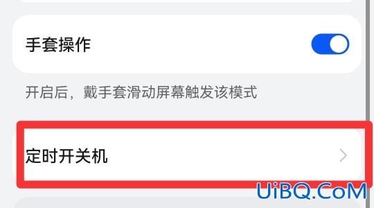华为手机老是自动关机怎么回事