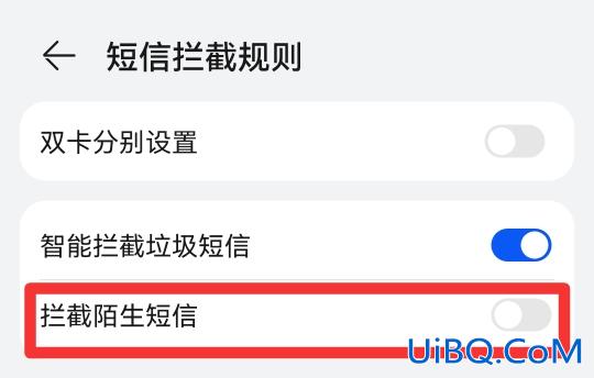 手机收不到信息怎么设置回来