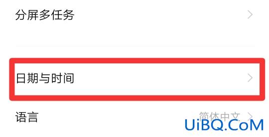 vivo通话录音怎么设置方法