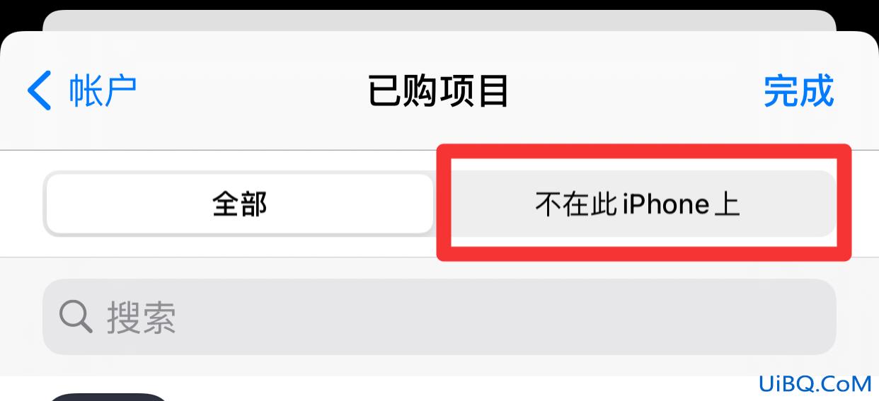 iPhone怎么查最近删除的app