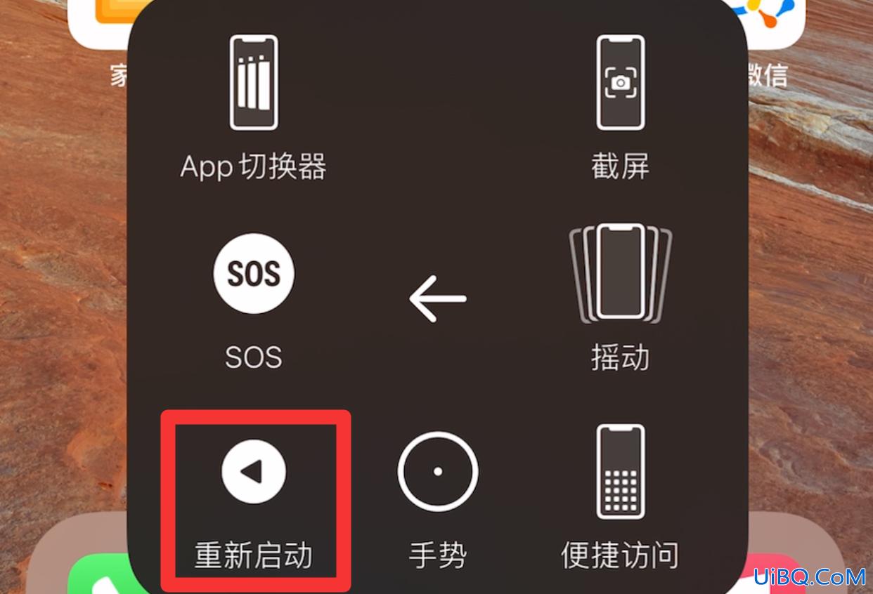 苹果手机闪屏是怎么回事?如何解决