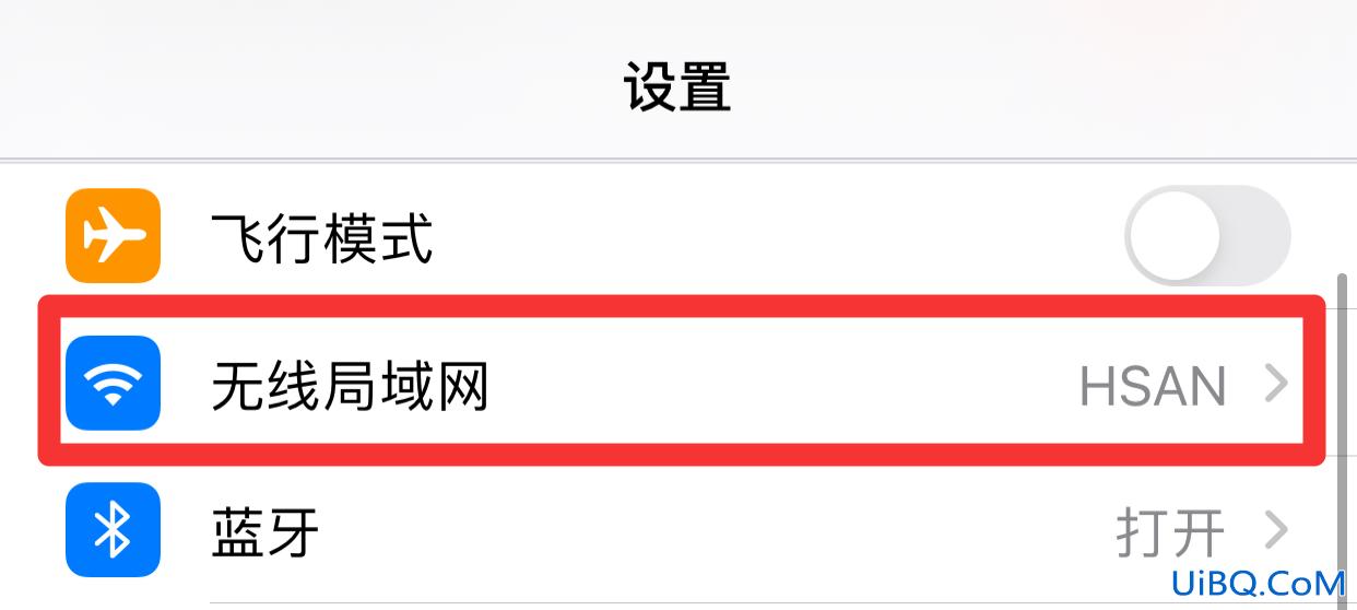 苹果手机的网络代理在哪里关