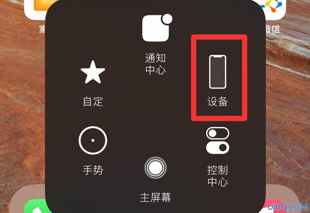 苹果手机闪屏是怎么回事?如何解决