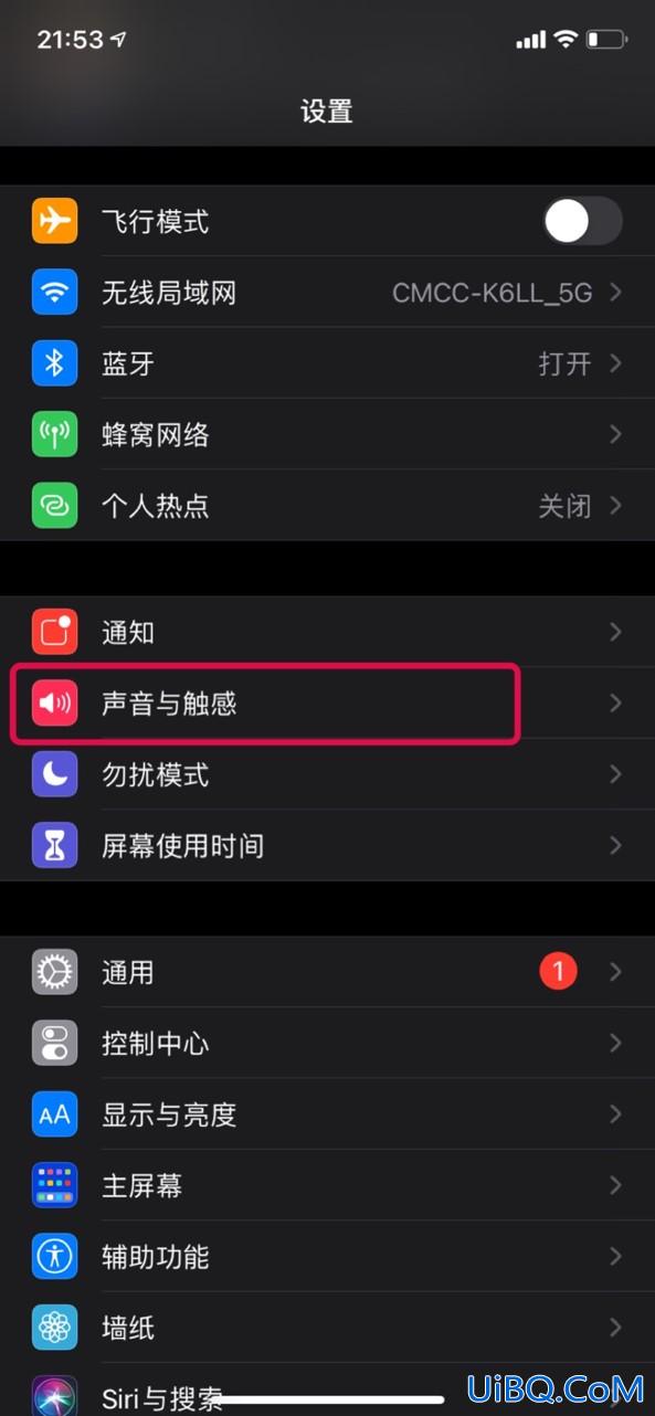 苹果手机没有震动了怎么调回来