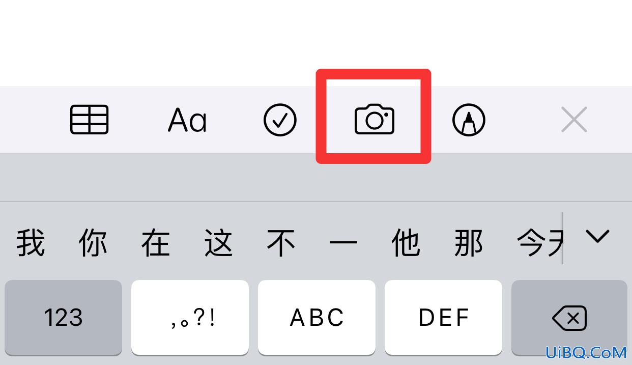 苹果手机怎样扫描文件变电子档