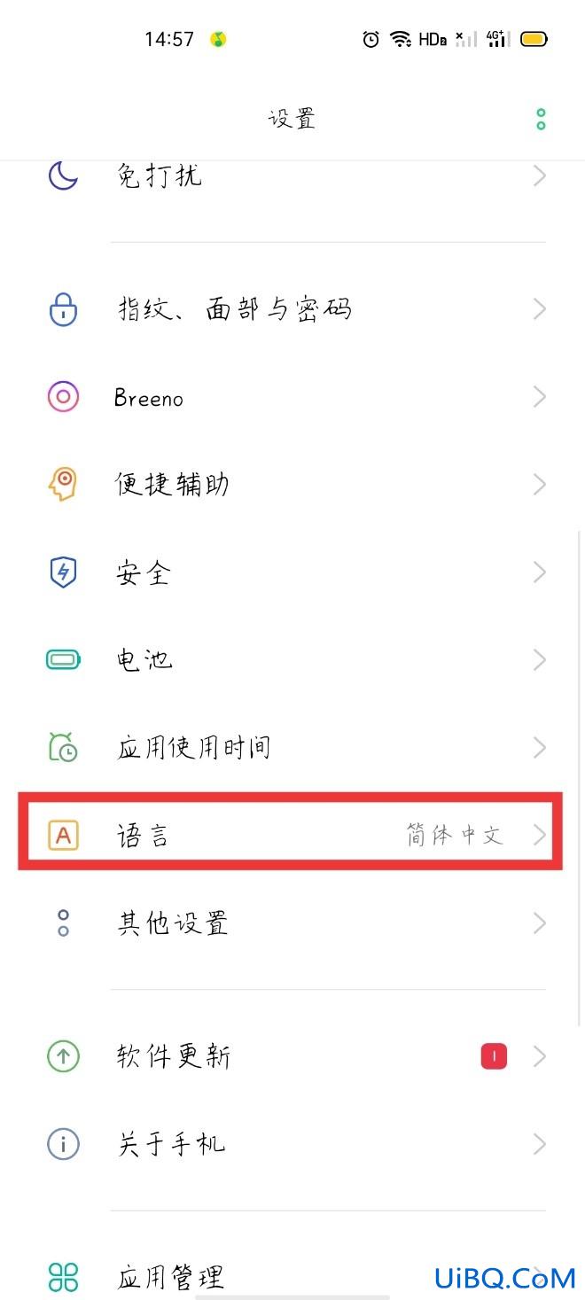 oppo手机字体是繁体字怎么改过来