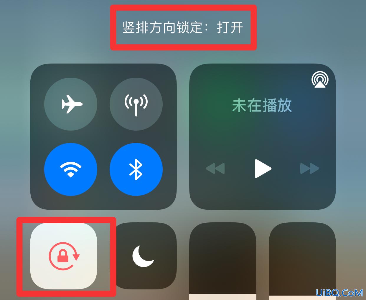 苹果手机如何设置不横屏