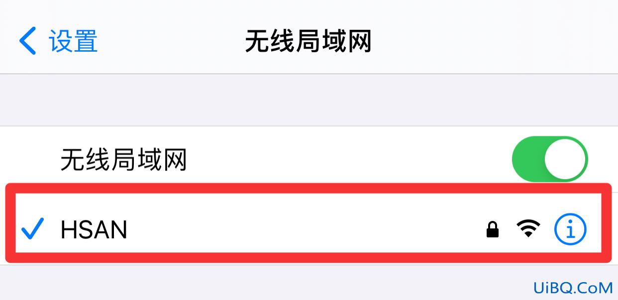 苹果手机的网络代理在哪里关