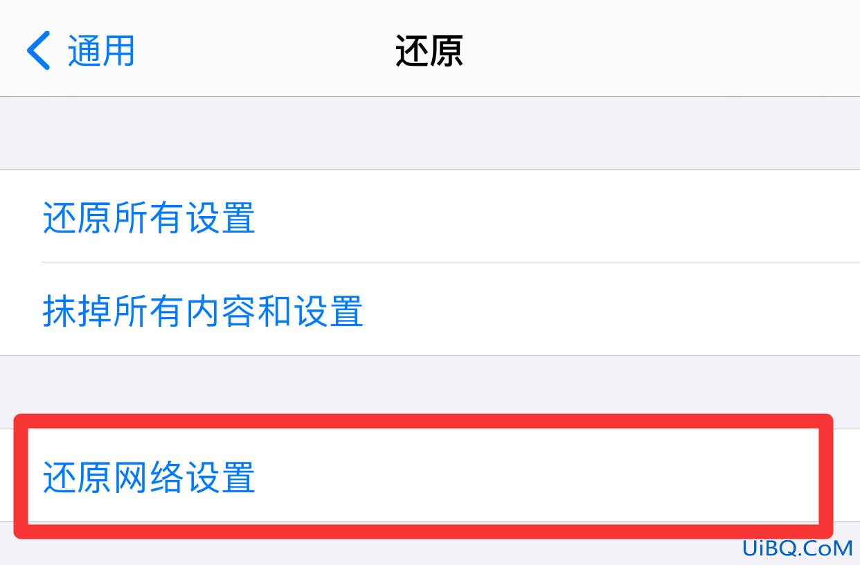 苹果手机移动信号弱怎么办