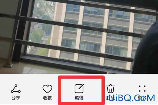 华为手机相册视频怎么旋转