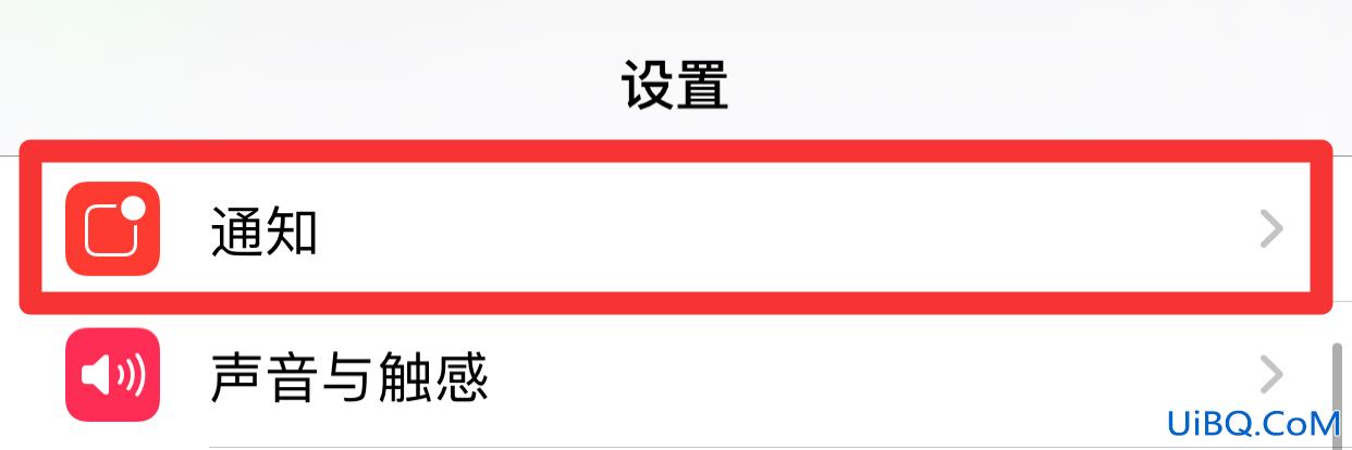 苹果手机微信信息延迟收到怎么解决