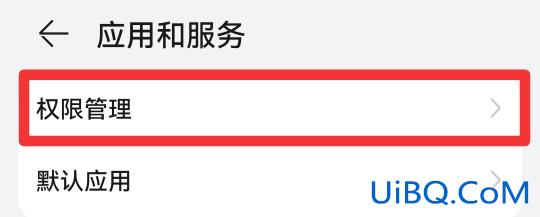 快手麦克风设置步骤