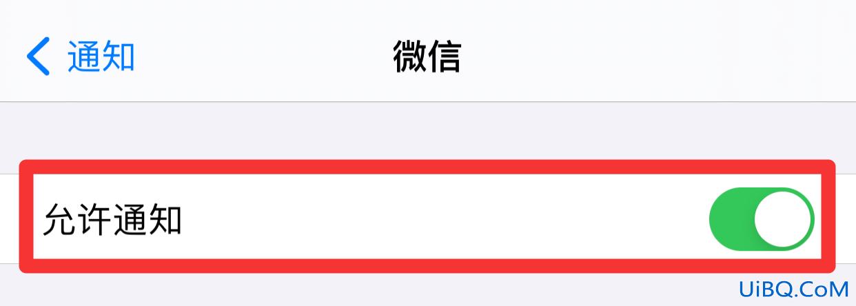苹果手机微信信息延迟收到怎么解决