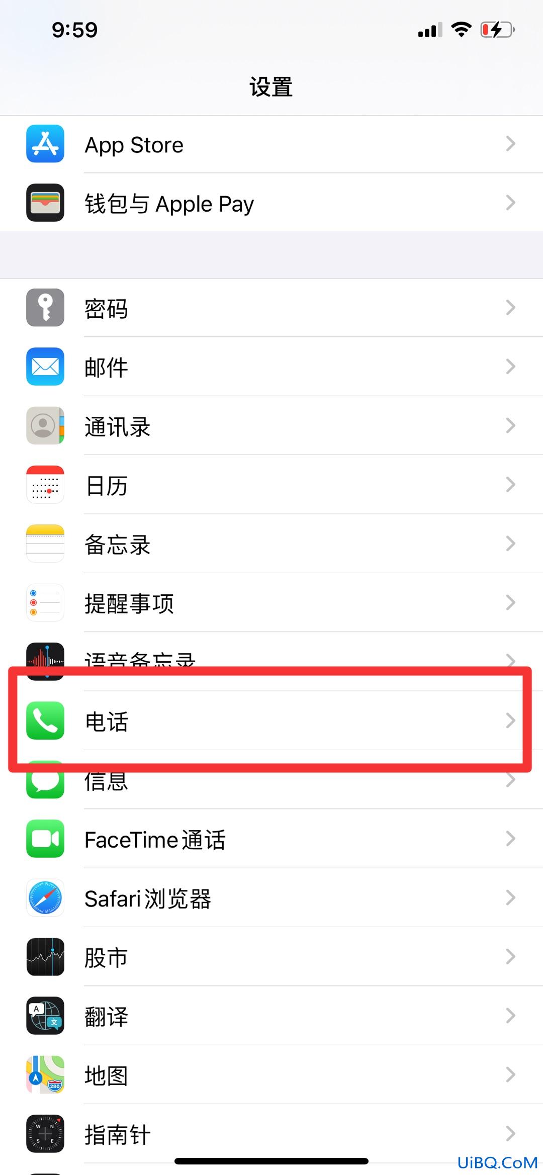 如何查自己手机的手机号码