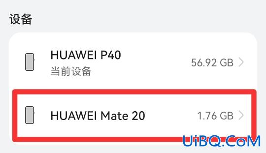 如何删除云空间里面的内容