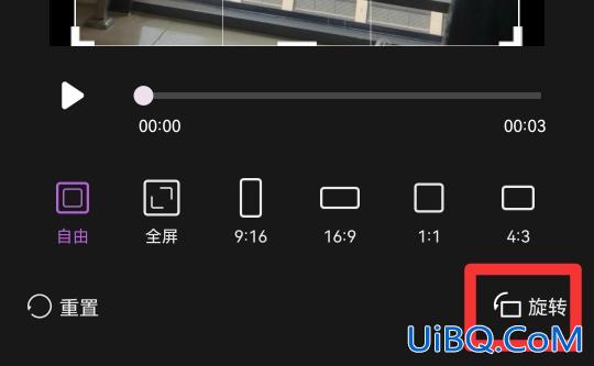 华为手机相册视频怎么旋转