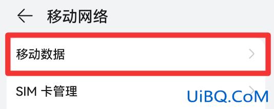 没有网络怎么办?