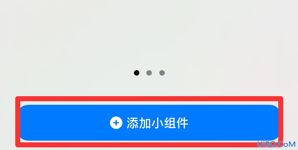 万能小组件怎么用