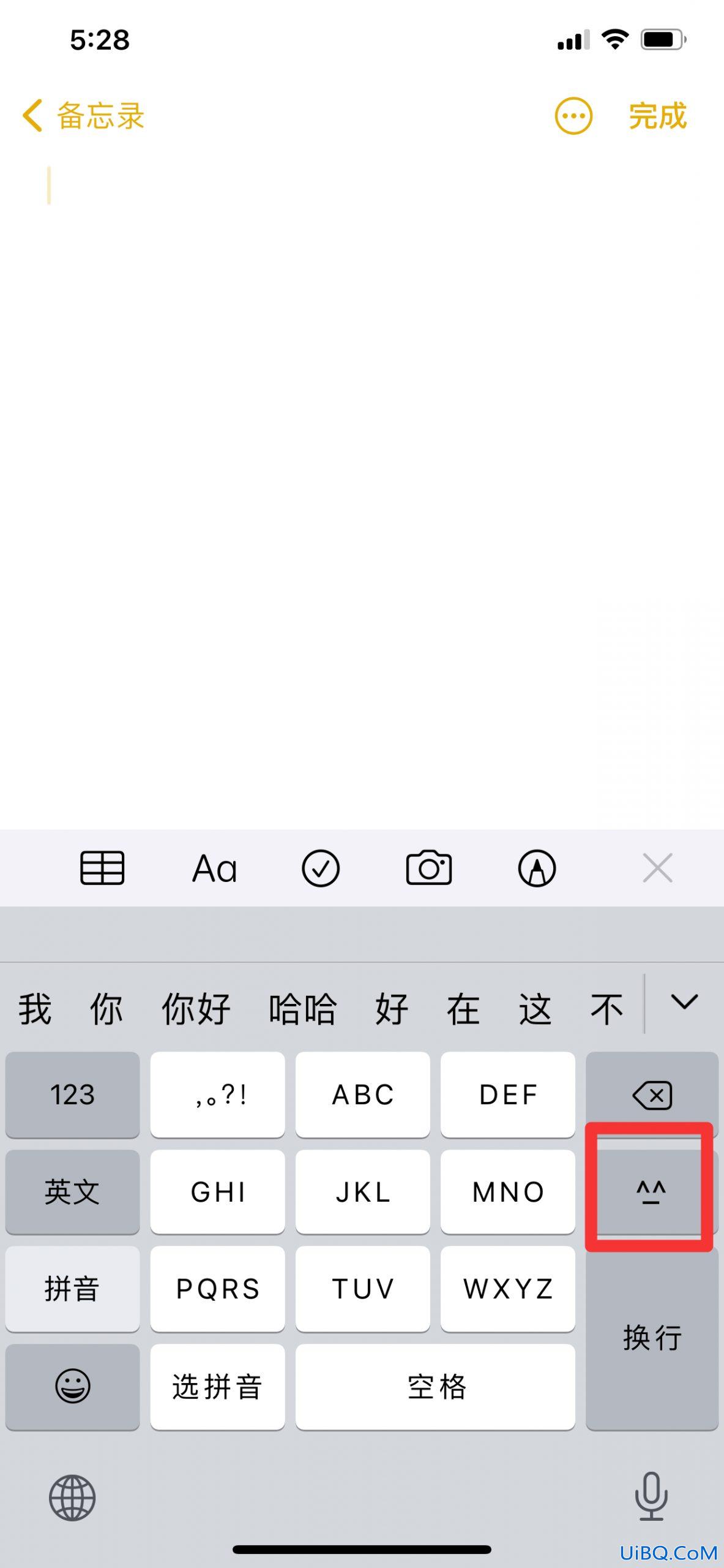 苹果符号怎么找的