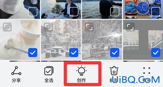 往下滑的那种长图怎么制作